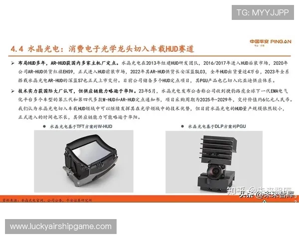 高性能渲染卡在当前周期实现量产 降低了AR制播的硬件成本支出